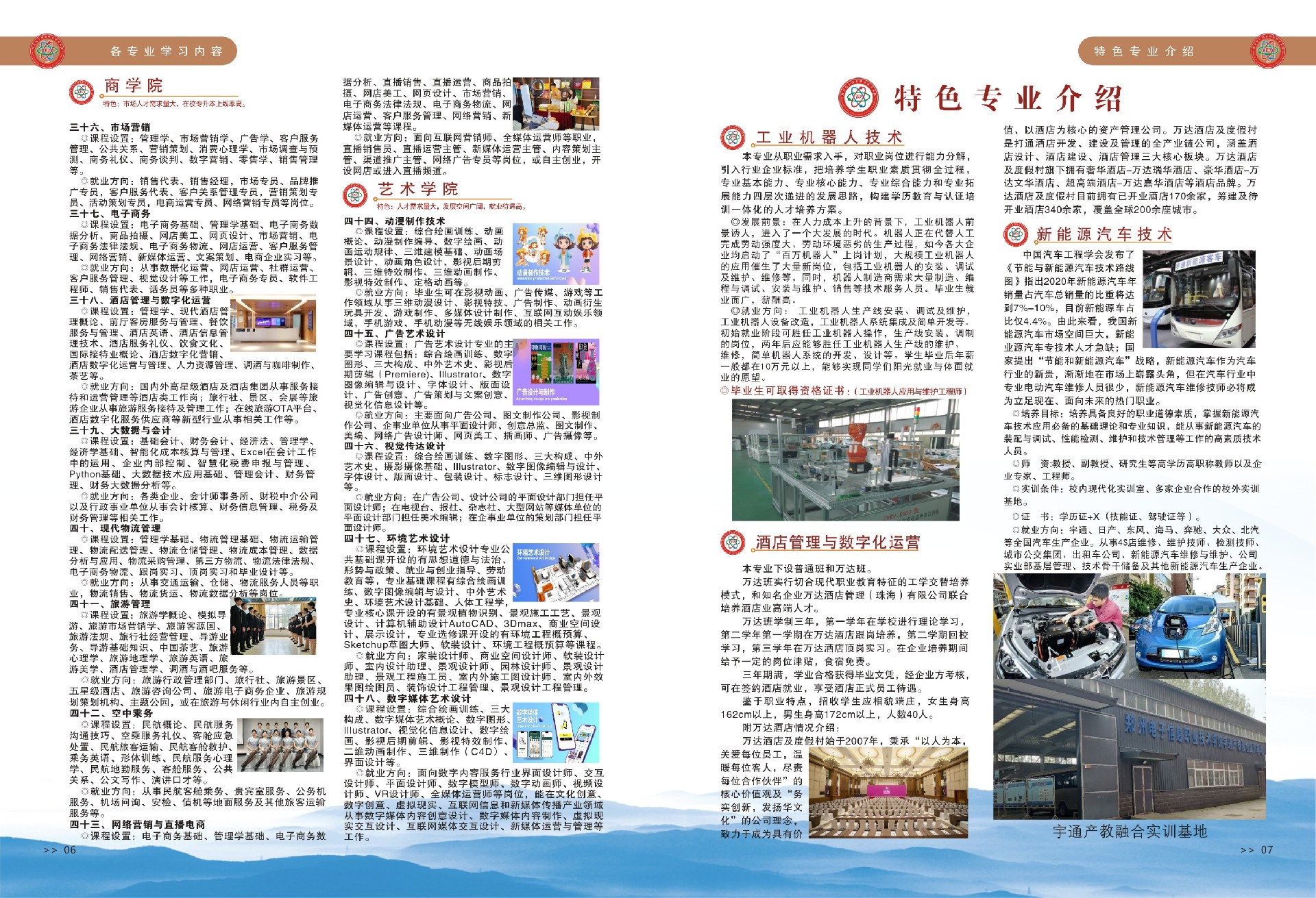 第五頁(yè).jpg