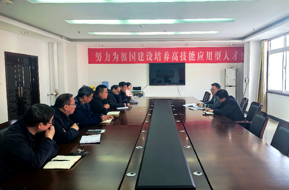 我校召開(kāi)防汛工作部署會(huì)，筑牢校園安全防線(xiàn)