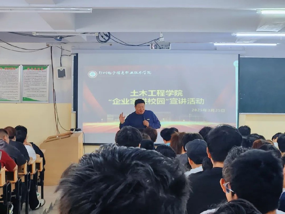 微信圖片_20250327135301.jpg
