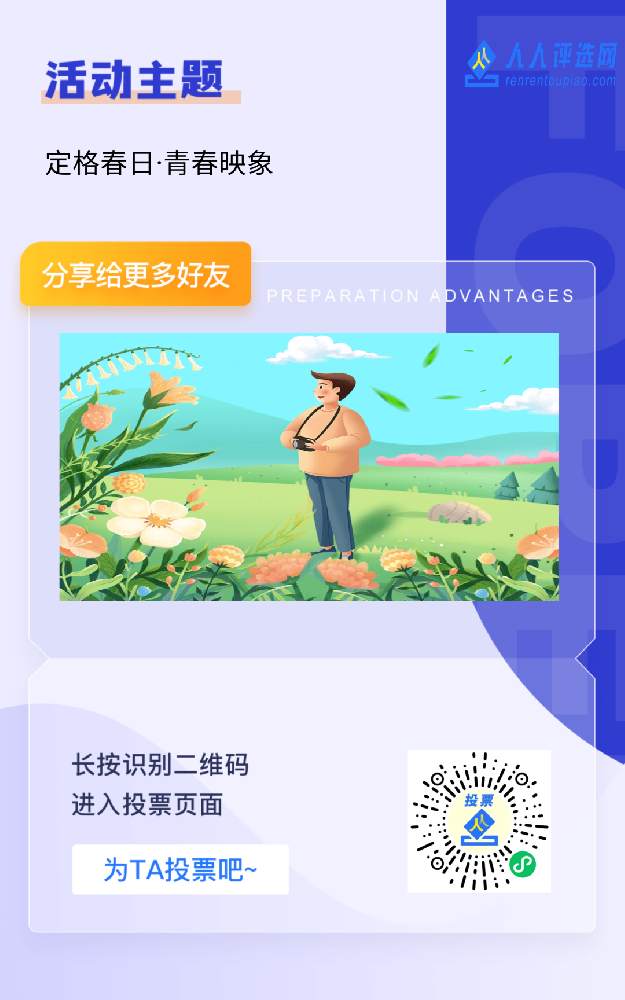 微信圖片_20250331203835.png