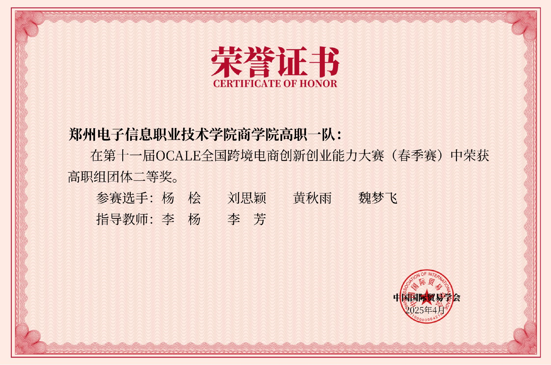 圖片3.png