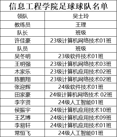 微信圖片_20250608141640.png