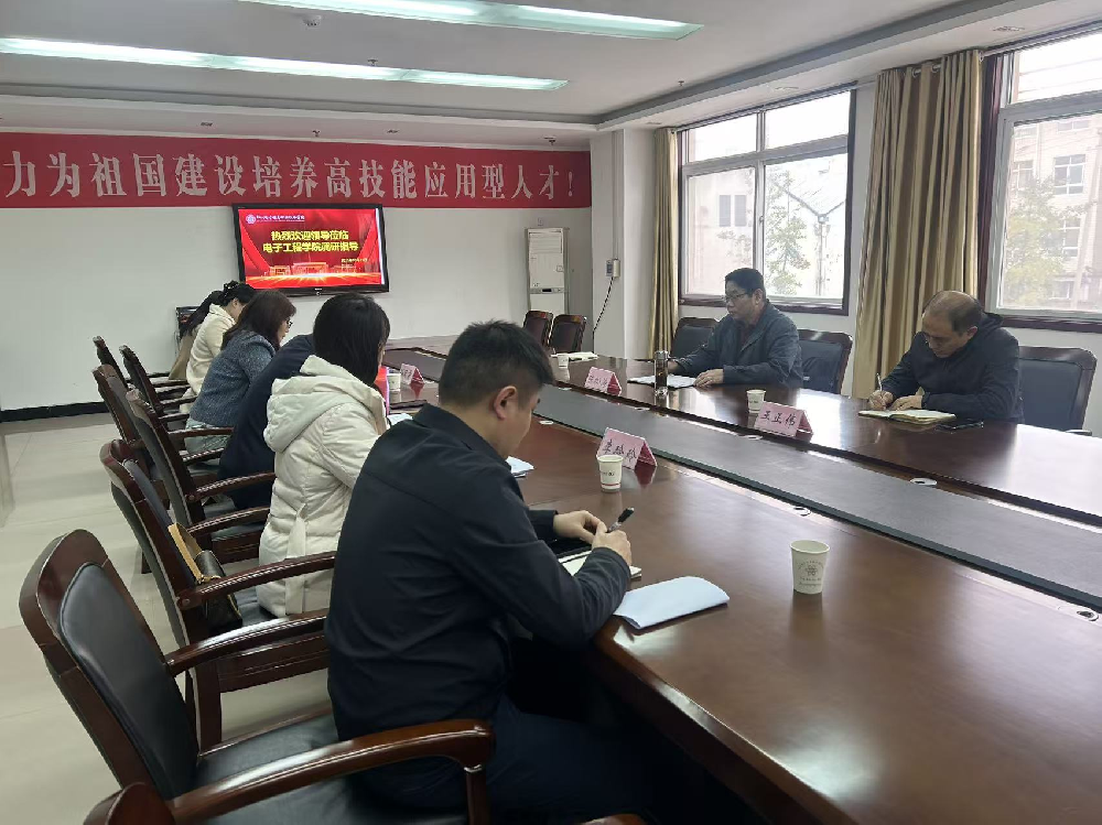 我校副校長陳松濤深入一線調研 精準破題聚合力 賦能學校高質量發(fā)展